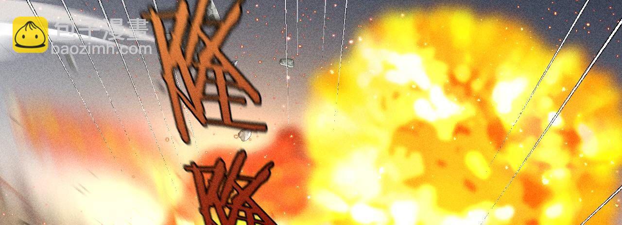 男友半糖半鹽 - 第83話 遇險(2/2) - 5