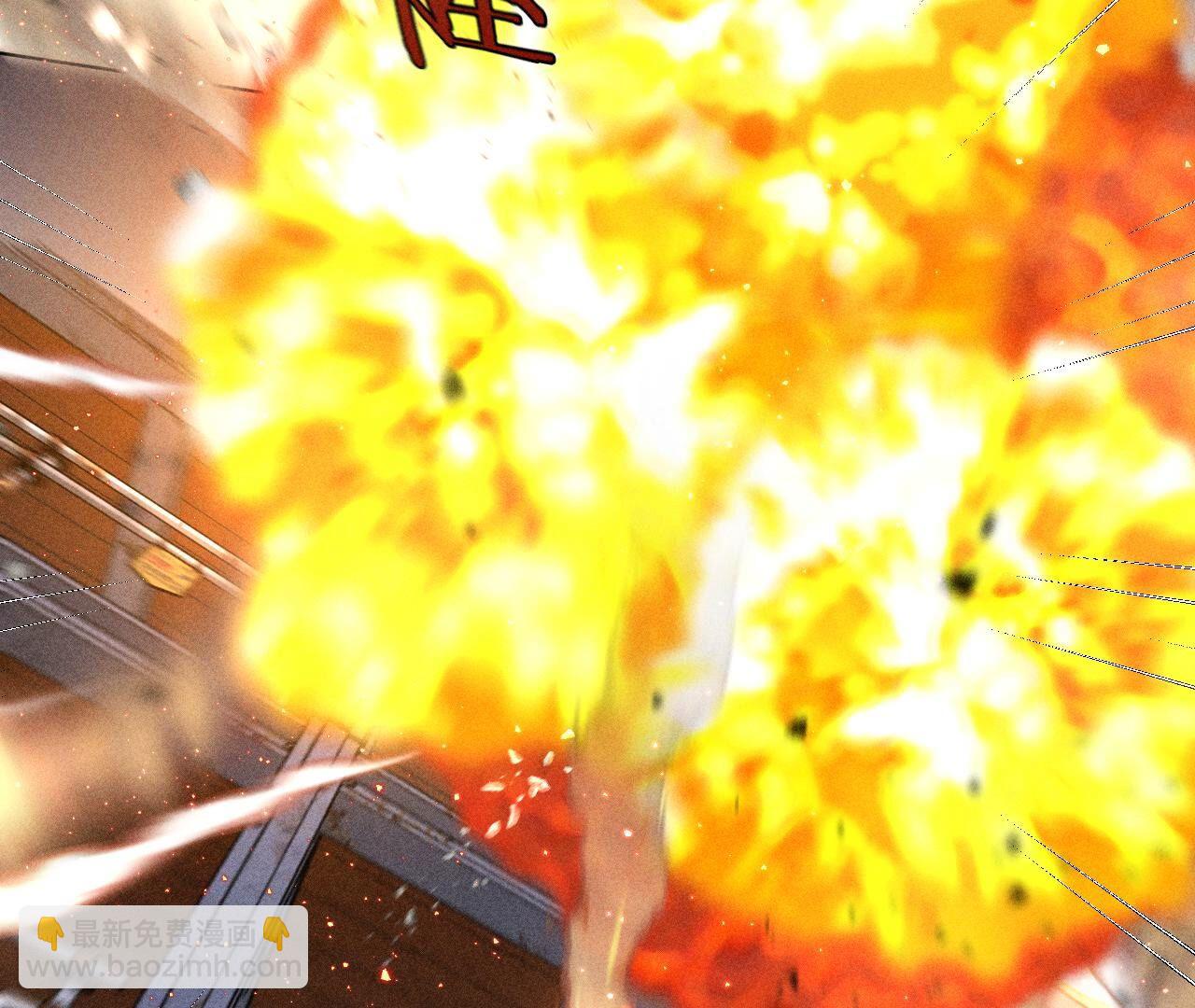 男友半糖半鹽 - 第83話 遇險(2/2) - 6