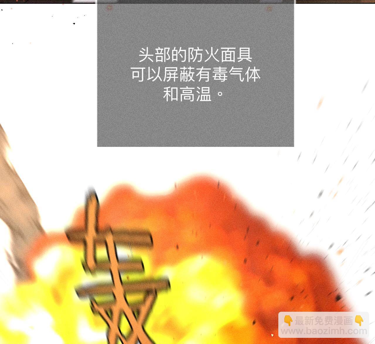 男友半糖半鹽 - 第85話 求婚(1/2) - 7