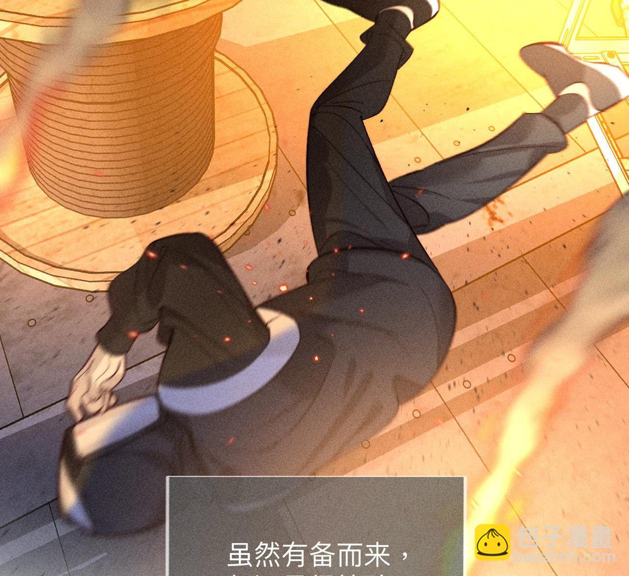 男友半糖半鹽 - 第85話 求婚(1/2) - 2