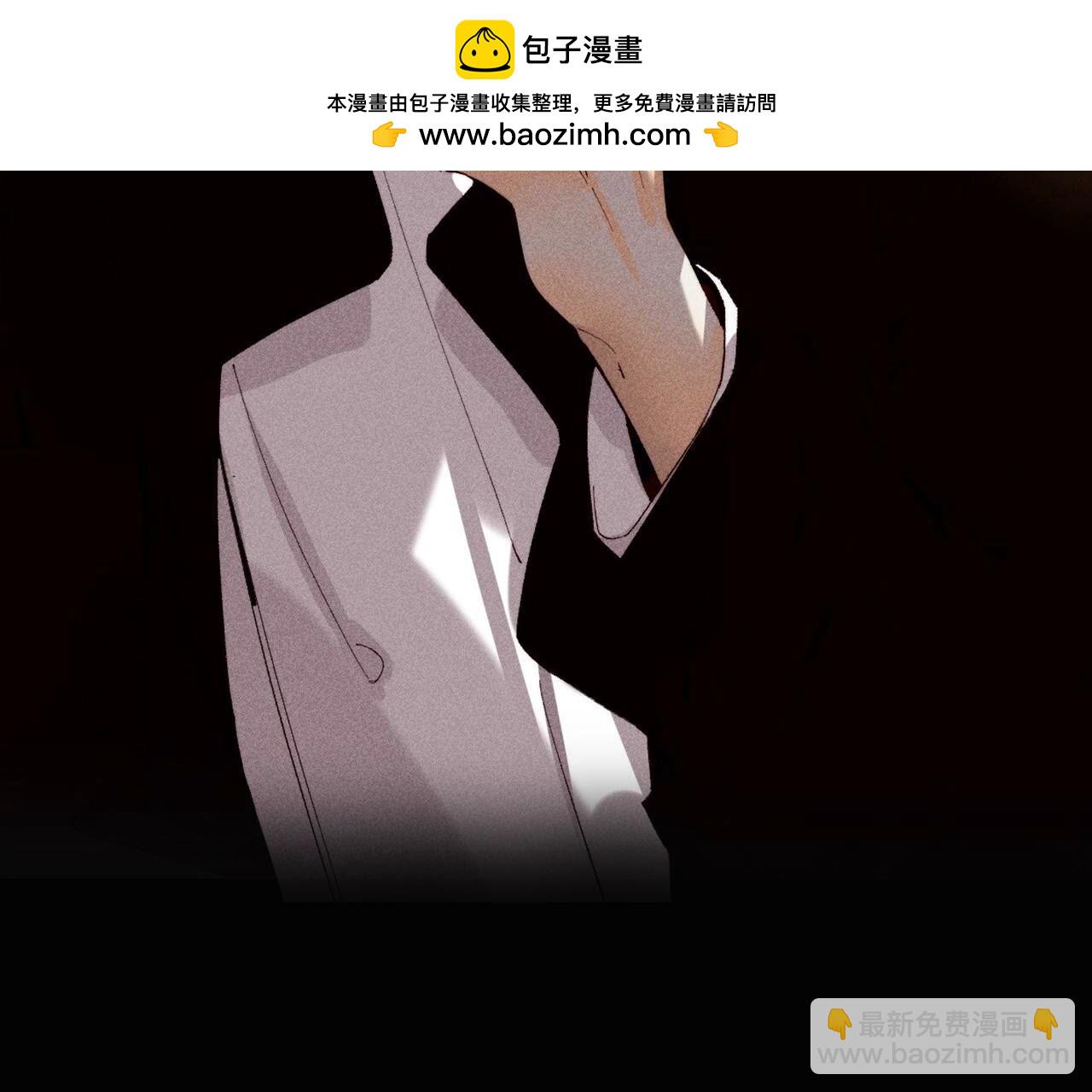 男友半糖半鹽 - 第85話 求婚(1/2) - 2