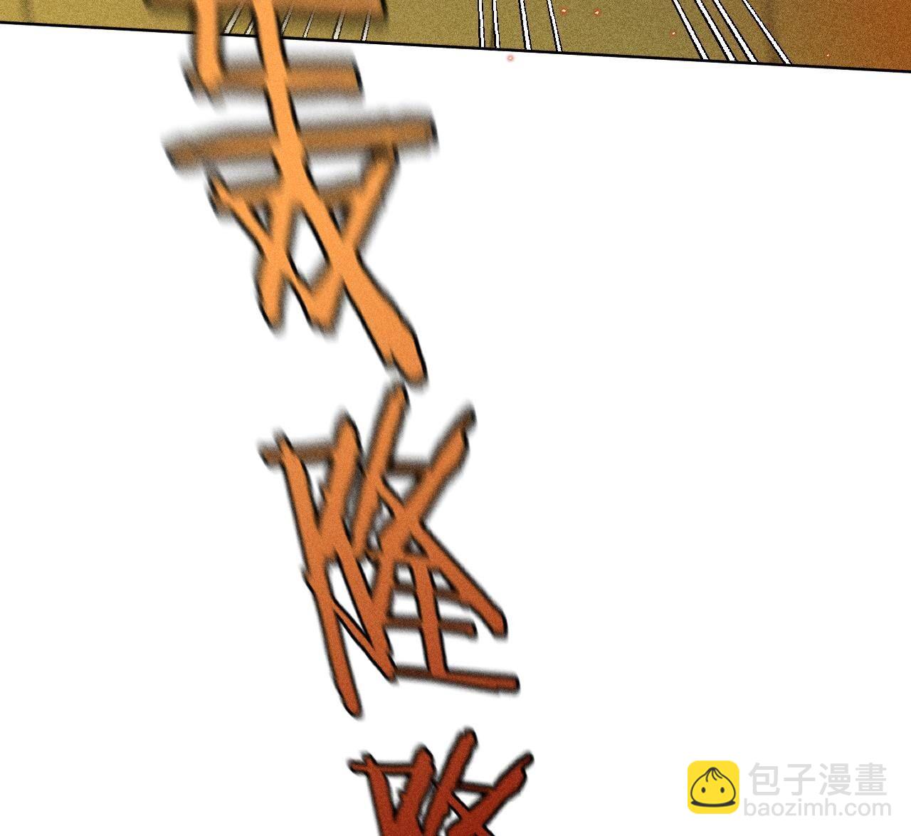 男友半糖半鹽 - 第85話 求婚(1/2) - 5