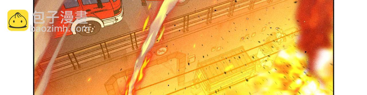 男友半糖半鹽 - 第85話 求婚(1/2) - 4