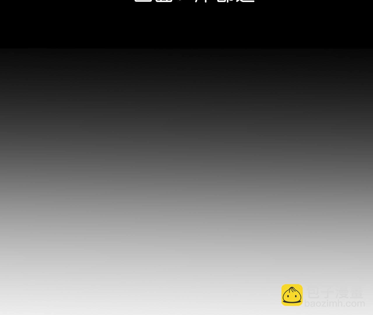 男友半糖半鹽 - 第85話 求婚(1/2) - 5