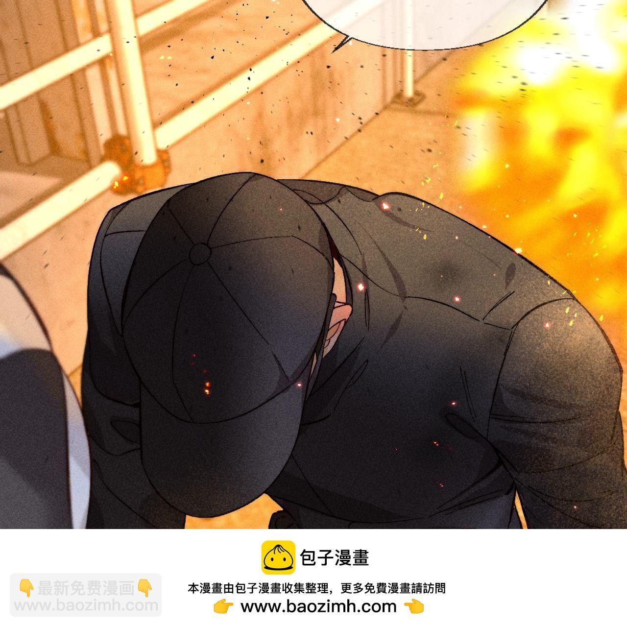 男友半糖半鹽 - 第85話 求婚(1/2) - 2