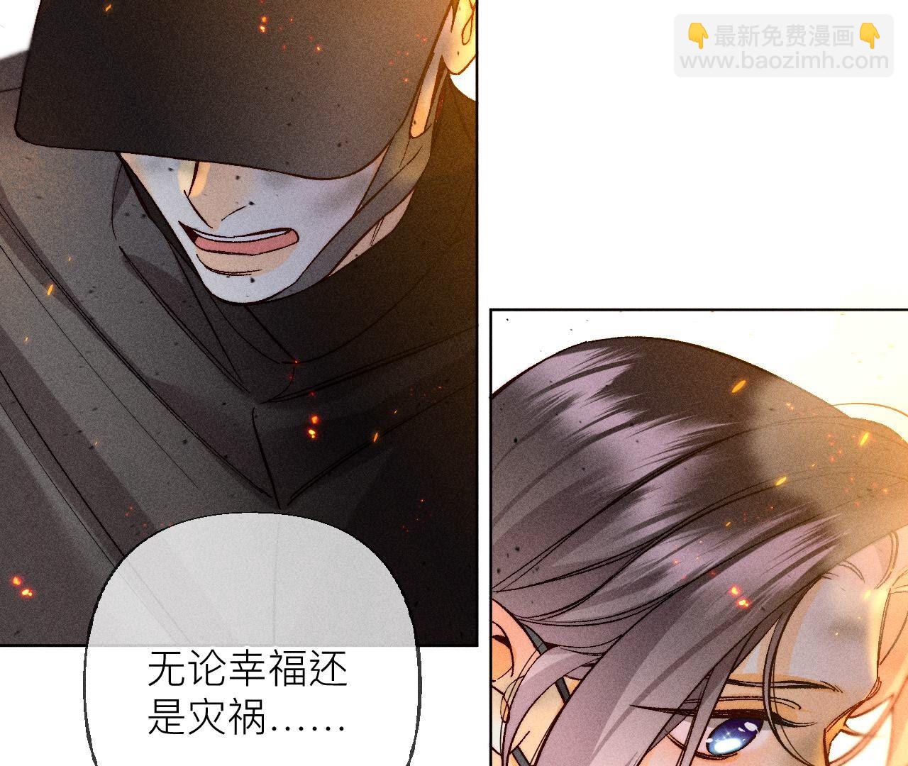 男友半糖半鹽 - 第85話 求婚(2/2) - 1