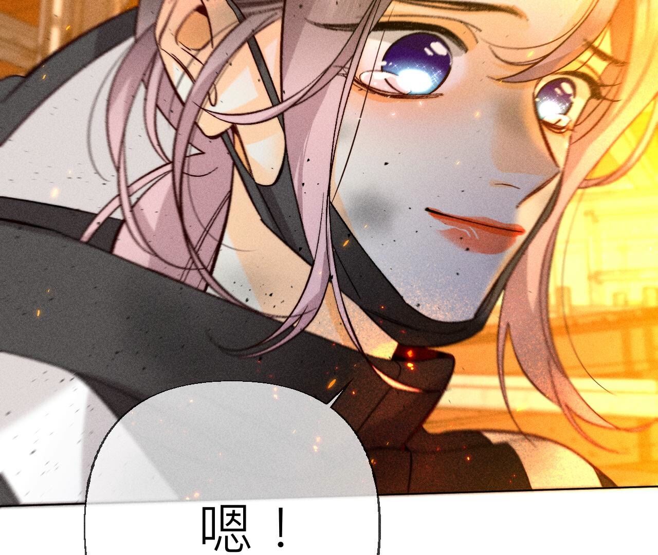 男友半糖半鹽 - 第85話 求婚(2/2) - 7