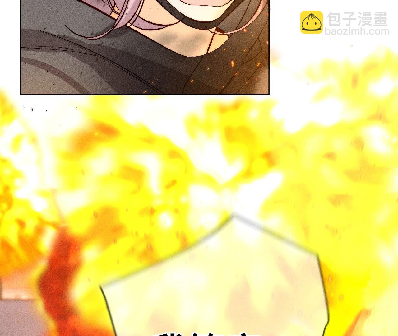 男友半糖半鹽 - 第85話 求婚(2/2) - 2