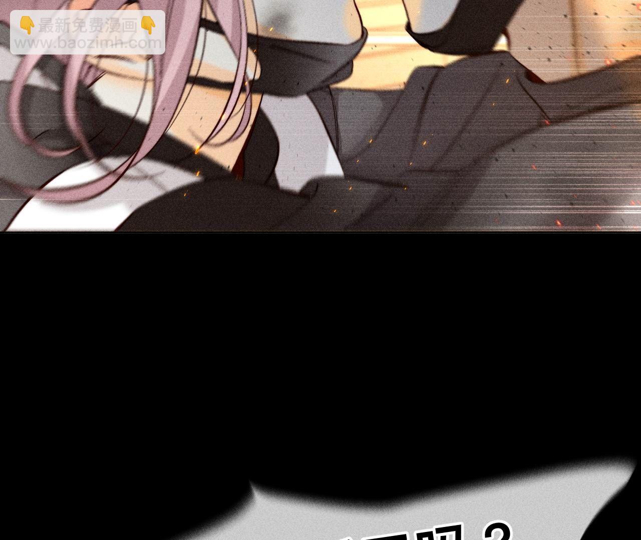 男友半糖半鹽 - 第85話 求婚(2/2) - 1