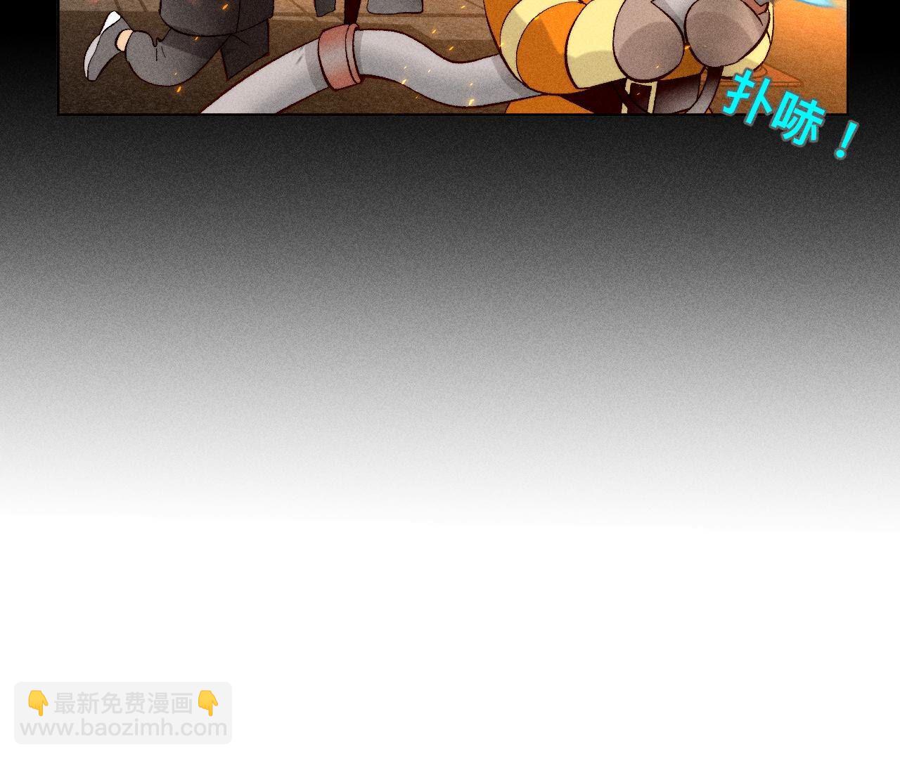 男友半糖半鹽 - 第85話 求婚(2/2) - 3