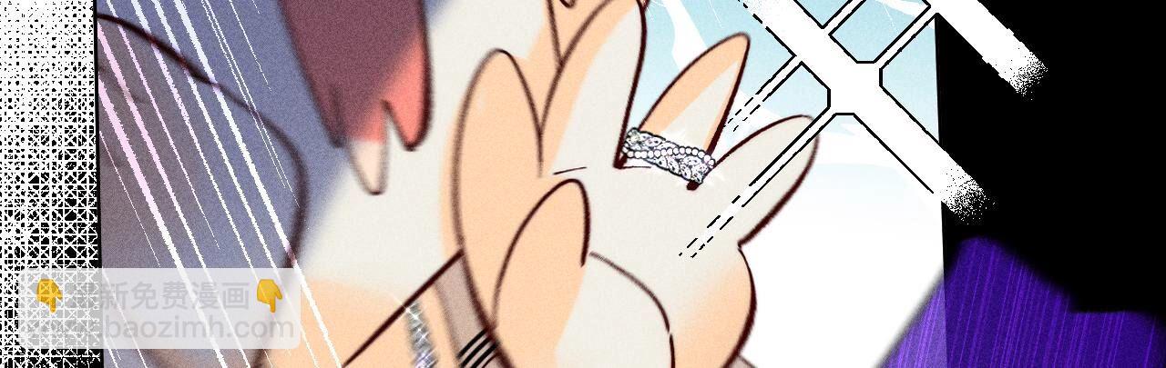 男友半糖半鹽 - 第87話 你敢綠我？(1/2) - 2