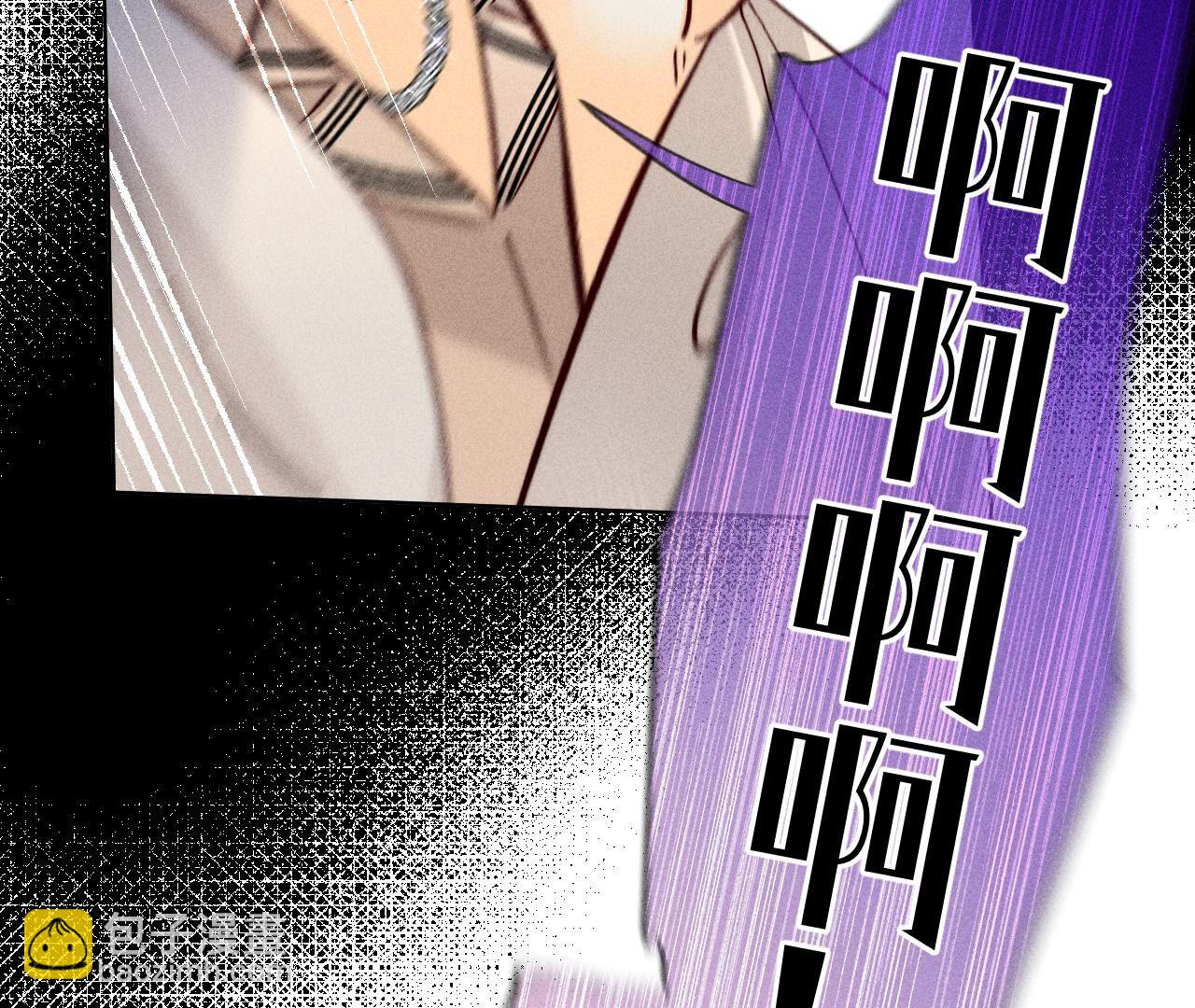 男友半糖半鹽 - 第87話 你敢綠我？(1/2) - 3