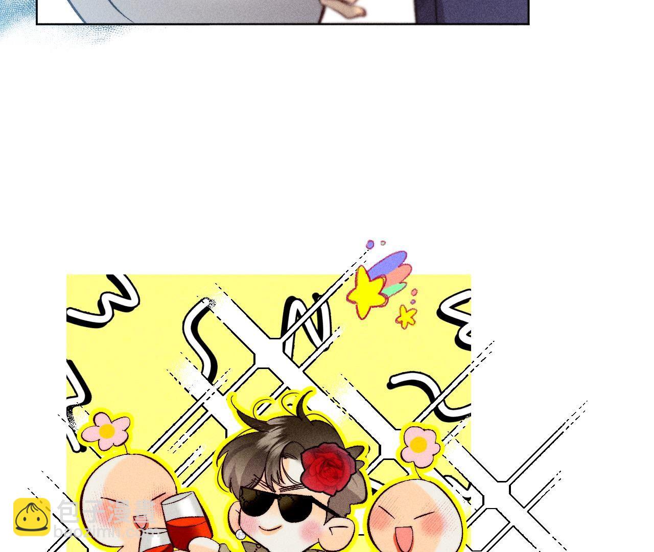 男友半糖半鹽 - 第87話 你敢綠我？(1/2) - 7