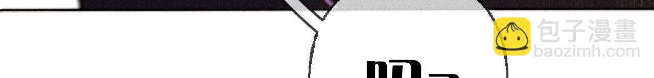 男友半糖半鹽 - 第87話 你敢綠我？(1/2) - 4