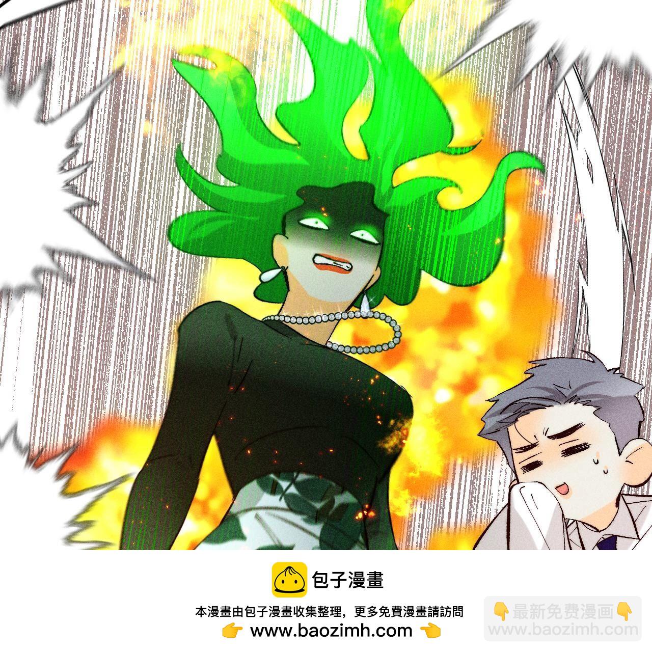 男友半糖半鹽 - 第87話 你敢綠我？(1/2) - 2