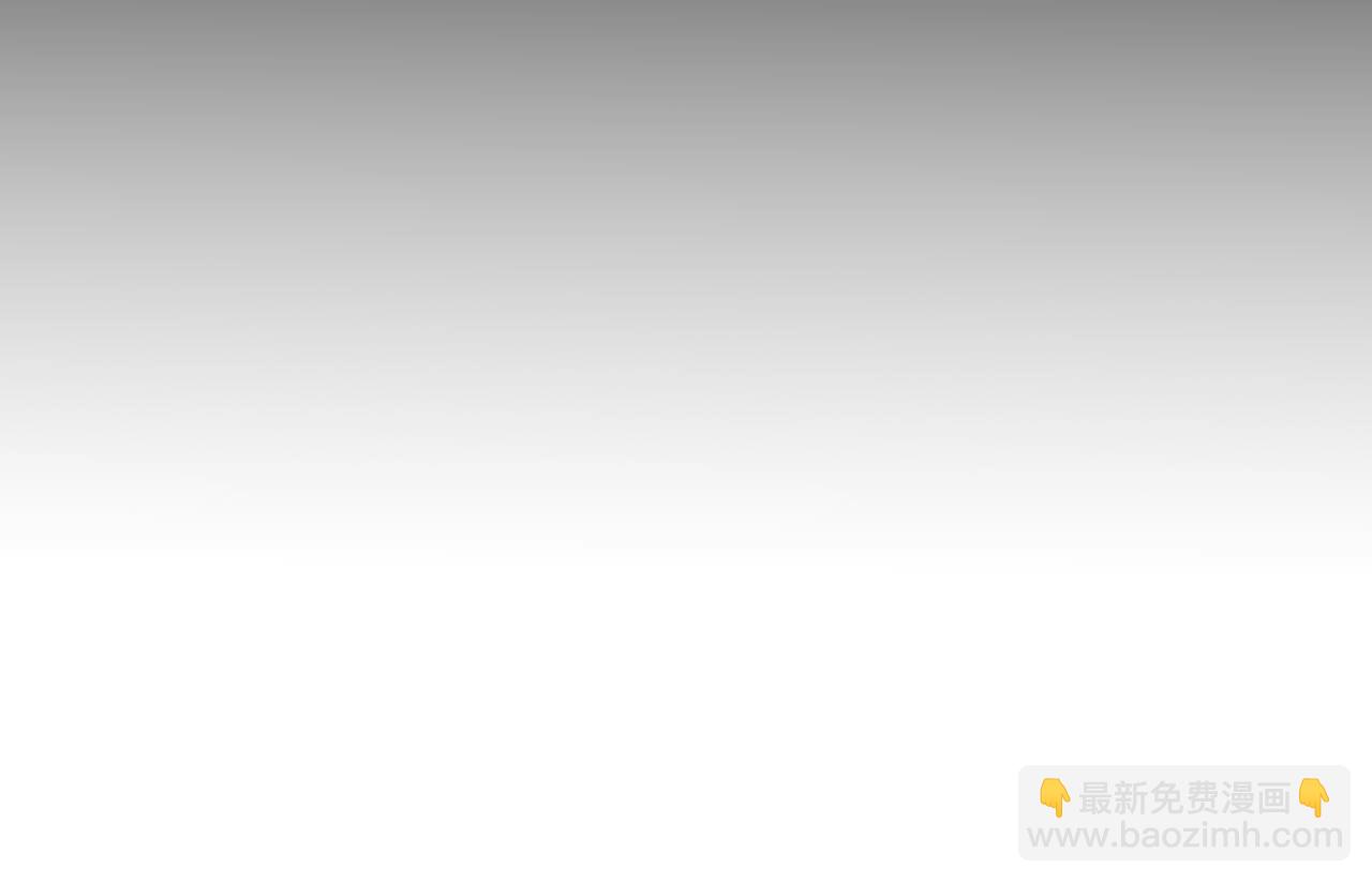 男友半糖半鹽 - 第87話 你敢綠我？(1/2) - 6