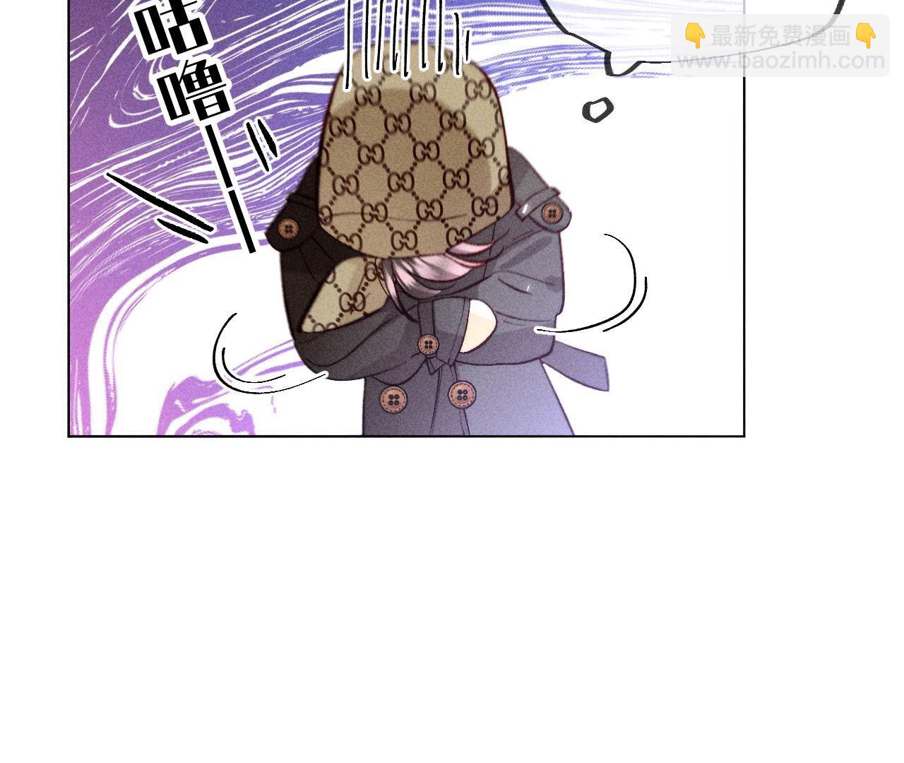 男友半糖半鹽 - 第87話 你敢綠我？(2/2) - 4