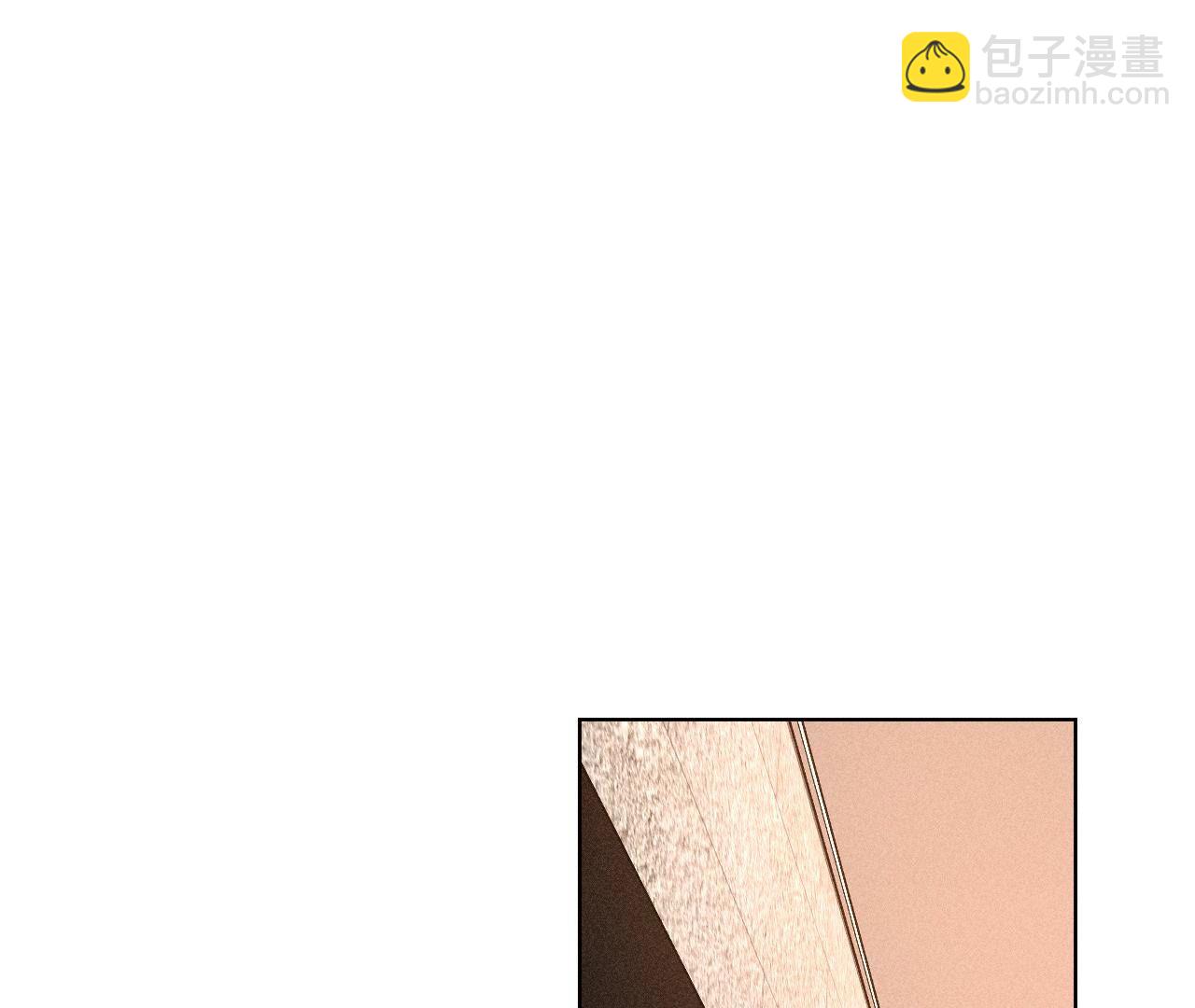 男友半糖半鹽 - 第87話 你敢綠我？(2/2) - 5