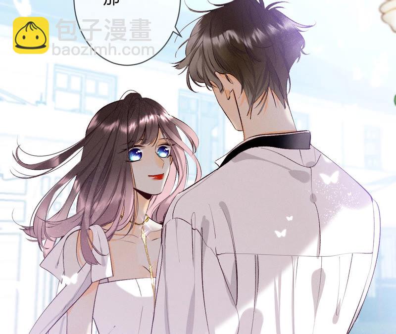 男友半糖半鹽 - 第9話 確定關係第一天？(1/3) - 6