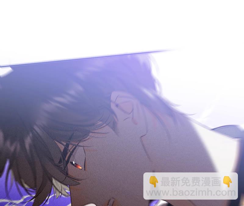 男友半糖半鹽 - 第9話 確定關係第一天？(1/3) - 8