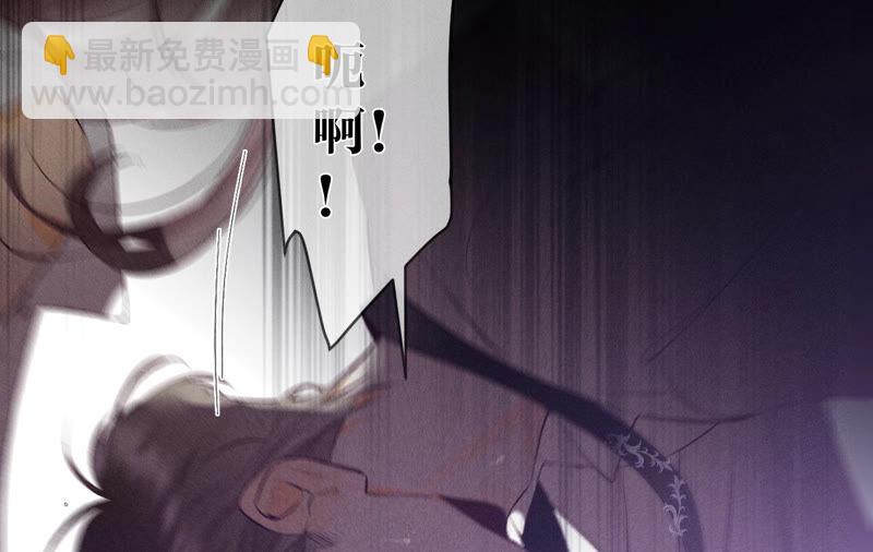 男友半糖半鹽 - 第9話 確定關係第一天？(1/3) - 3