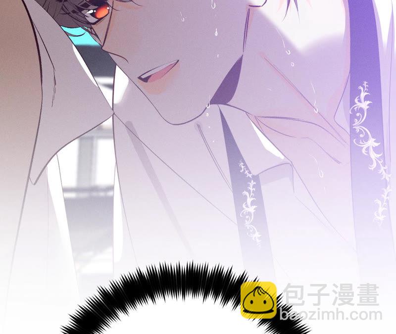 男友半糖半鹽 - 第9話 確定關係第一天？(1/3) - 8