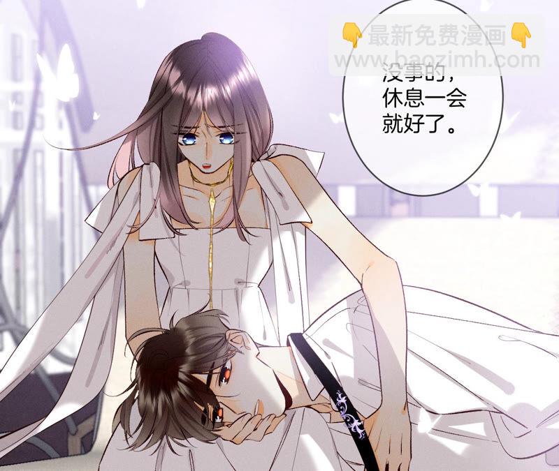 男友半糖半鹽 - 第9話 確定關係第一天？(1/3) - 4