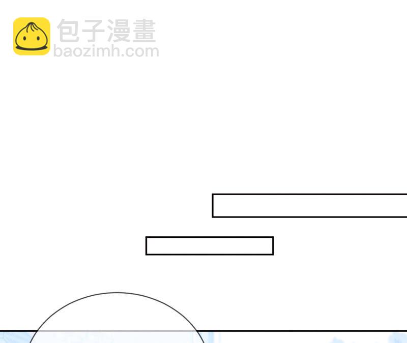 男友半糖半鹽 - 第9話 確定關係第一天？(1/3) - 7