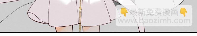 男友半糖半鹽 - 第9話 確定關係第一天？(1/3) - 1