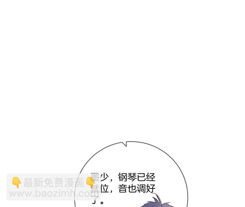 男友半糖半鹽 - 第9話 確定關係第一天？(1/3) - 2