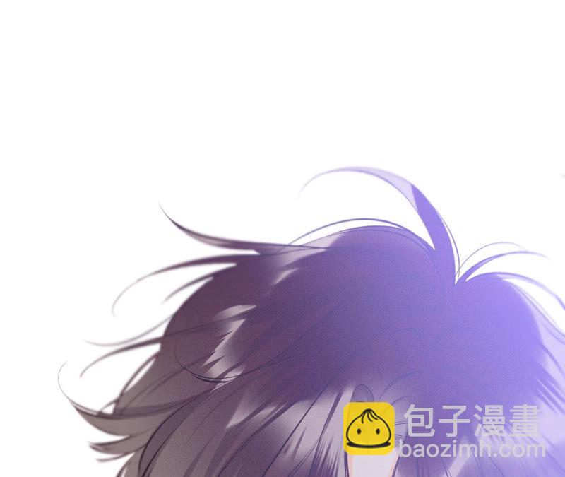 男友半糖半鹽 - 第9話 確定關係第一天？(1/3) - 6