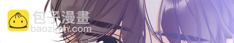 男友半糖半鹽 - 第9話 確定關係第一天？(1/3) - 7