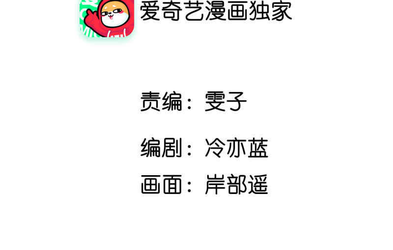 男友半糖半鹽 - 第9話 確定關係第一天？(1/3) - 5