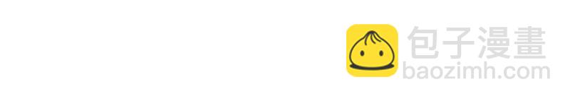 男友半糖半鹽 - 第9話 確定關係第一天？(1/3) - 2