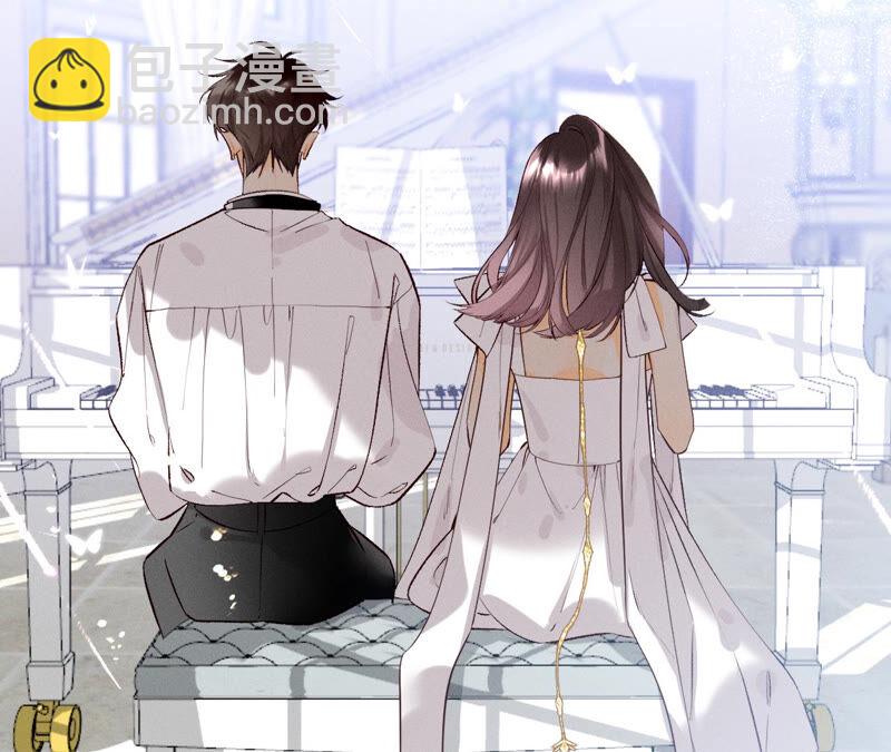 男友半糖半鹽 - 第9話 確定關係第一天？(2/3) - 8