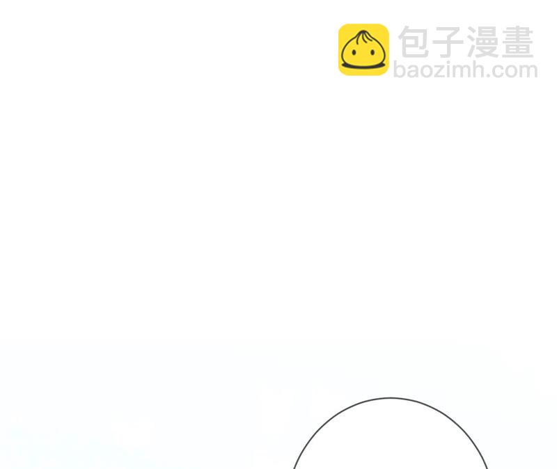 男友半糖半鹽 - 第9話 確定關係第一天？(1/3) - 6