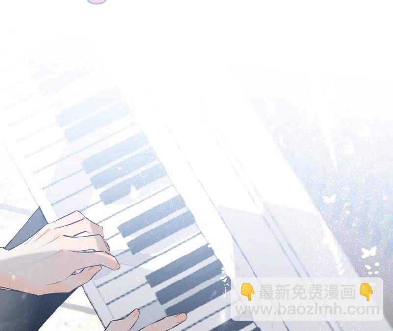 男友半糖半鹽 - 第9話 確定關係第一天？(2/3) - 7