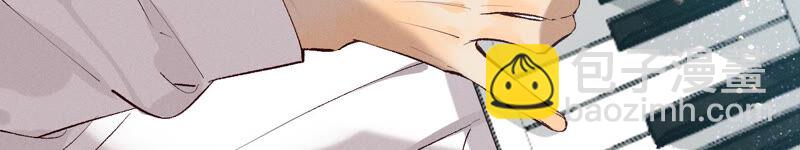 男友半糖半鹽 - 第9話 確定關係第一天？(2/3) - 6