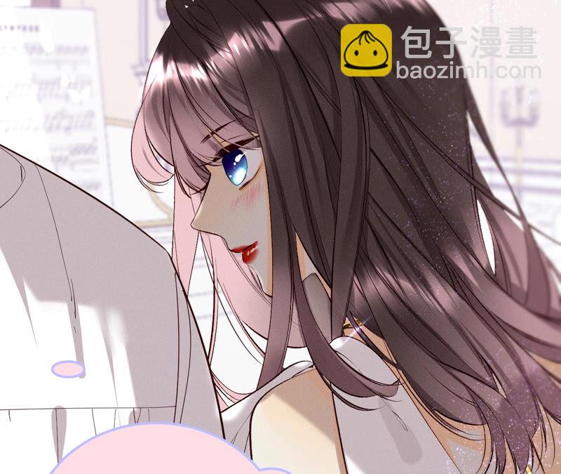 男友半糖半鹽 - 第9話 確定關係第一天？(2/3) - 2