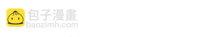 男友半糖半鹽 - 第9話 確定關係第一天？(2/3) - 4