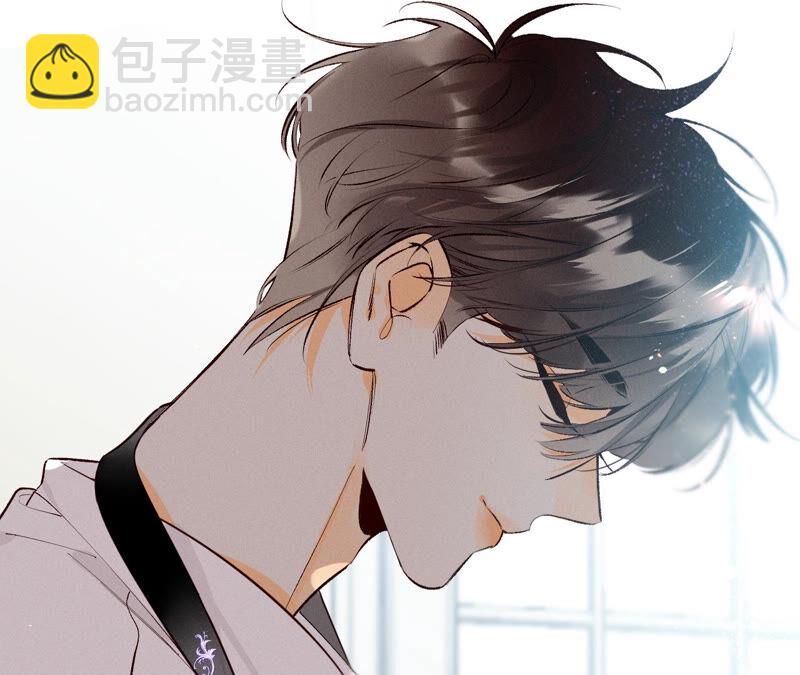 男友半糖半鹽 - 第9話 確定關係第一天？(2/3) - 5