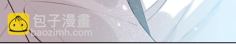 男友半糖半鹽 - 第9話 確定關係第一天？(2/3) - 7