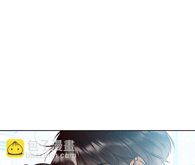 男友半糖半鹽 - 第9話 確定關係第一天？(2/3) - 8