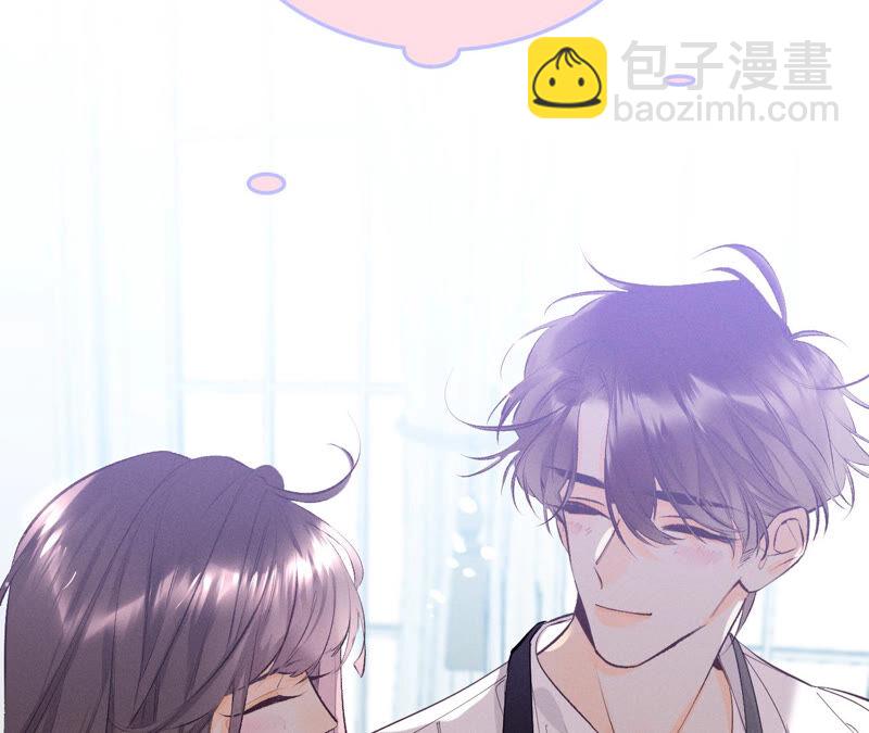 男友半糖半鹽 - 第9話 確定關係第一天？(2/3) - 4