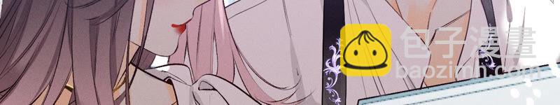 男友半糖半鹽 - 第9話 確定關係第一天？(2/3) - 5