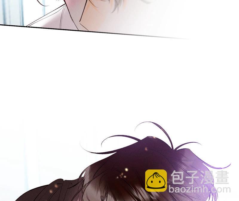 男友半糖半鹽 - 第9話 確定關係第一天？(2/3) - 1