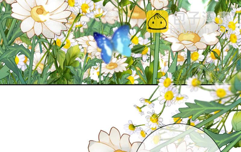 男友半糖半鹽 - 第9話 確定關係第一天？(1/3) - 1