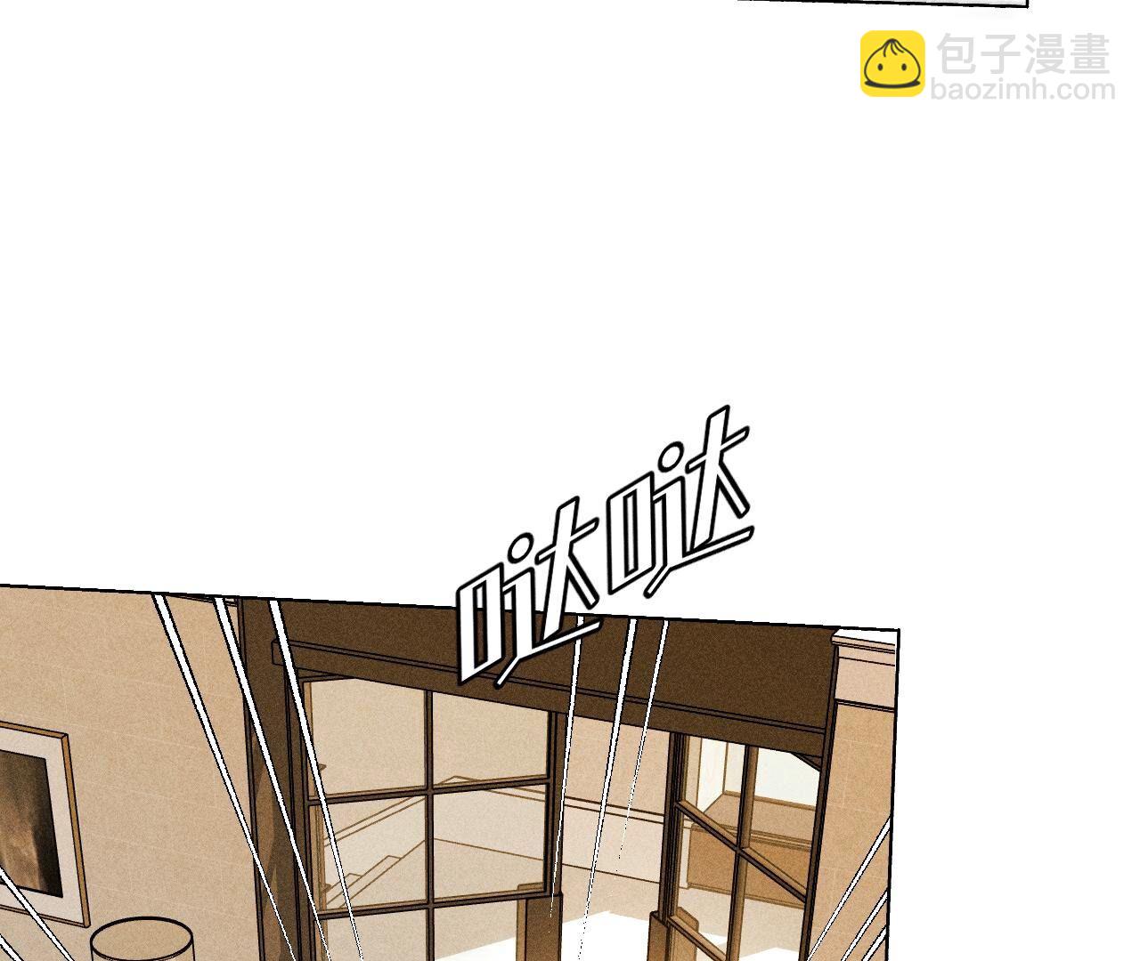 男友半糖半鹽 - 第89話 我選的女人當然漂亮(1/2) - 4