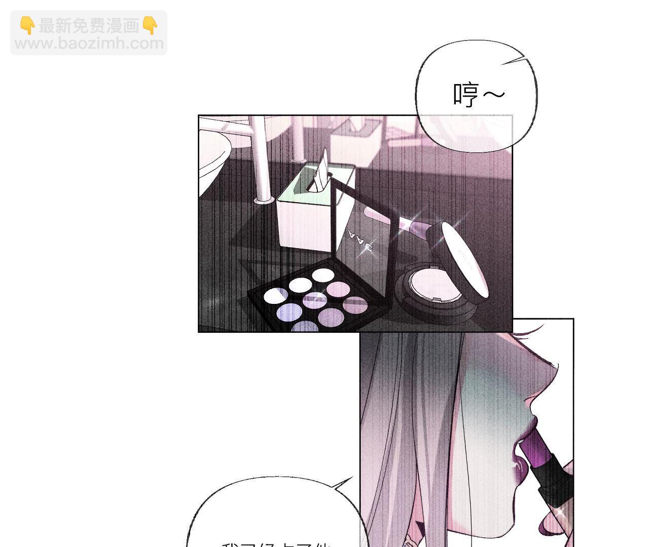 男友半糖半鹽 - 第89話 我選的女人當然漂亮(1/2) - 2