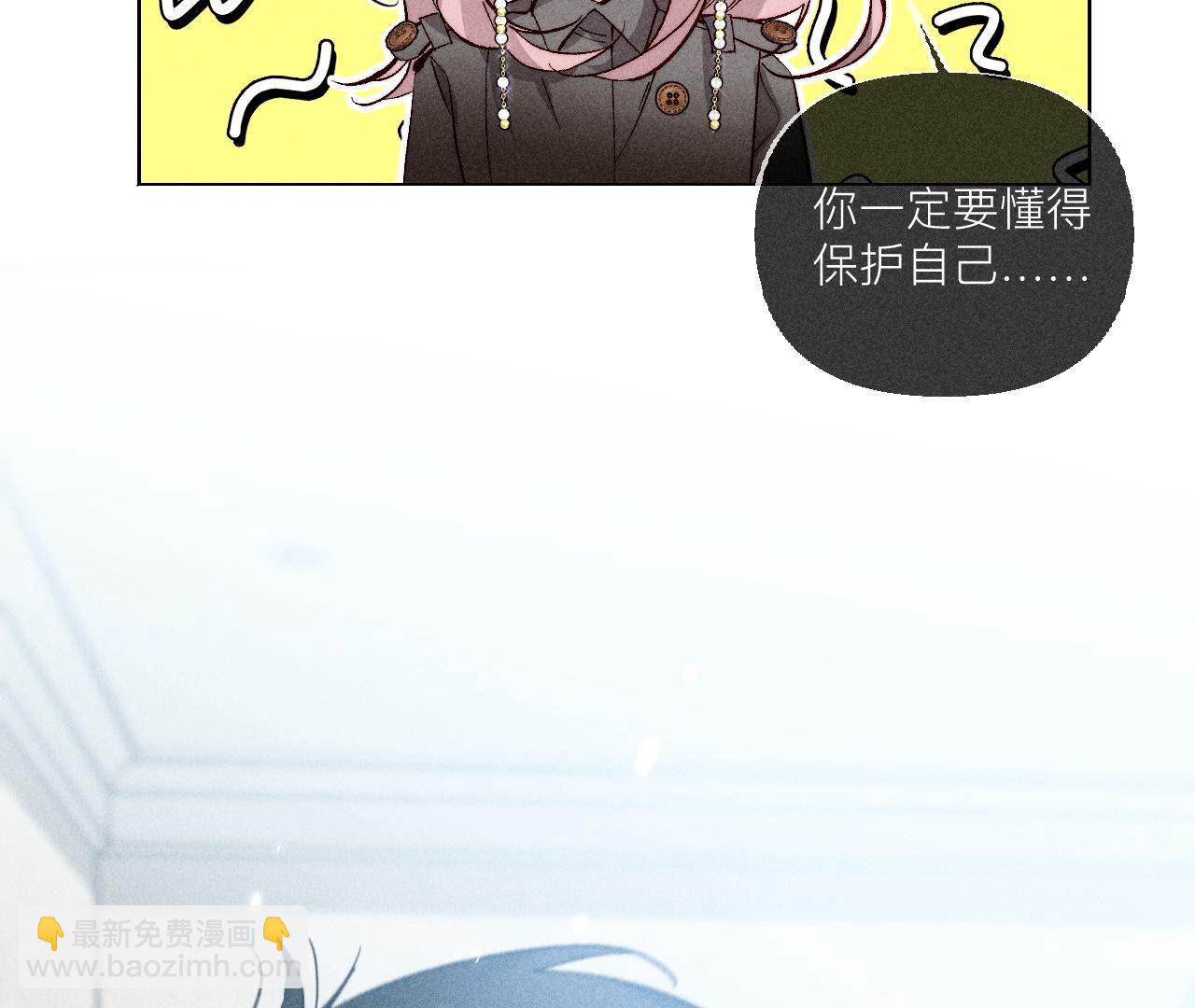 男友半糖半鹽 - 第89話 我選的女人當然漂亮(1/2) - 4